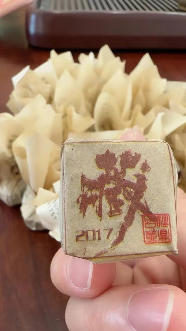 【老白茶】2017年紧压小方块20颗正宗福鼎磻溪高山枣香老白茶