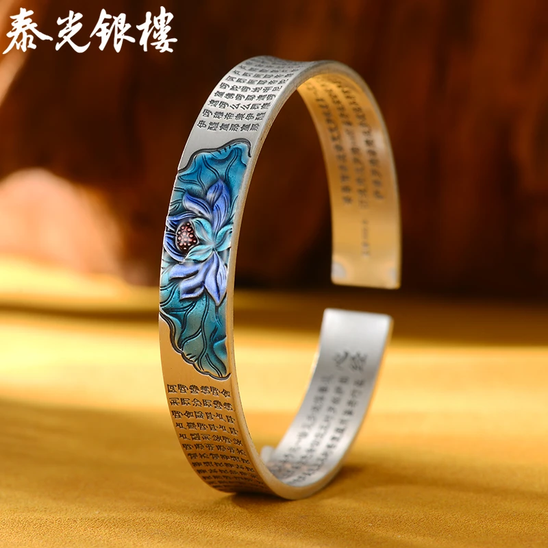 足银珐琅手镯  足银9999银手镯子 女 莲花大悲咒冷珐琅开口镯