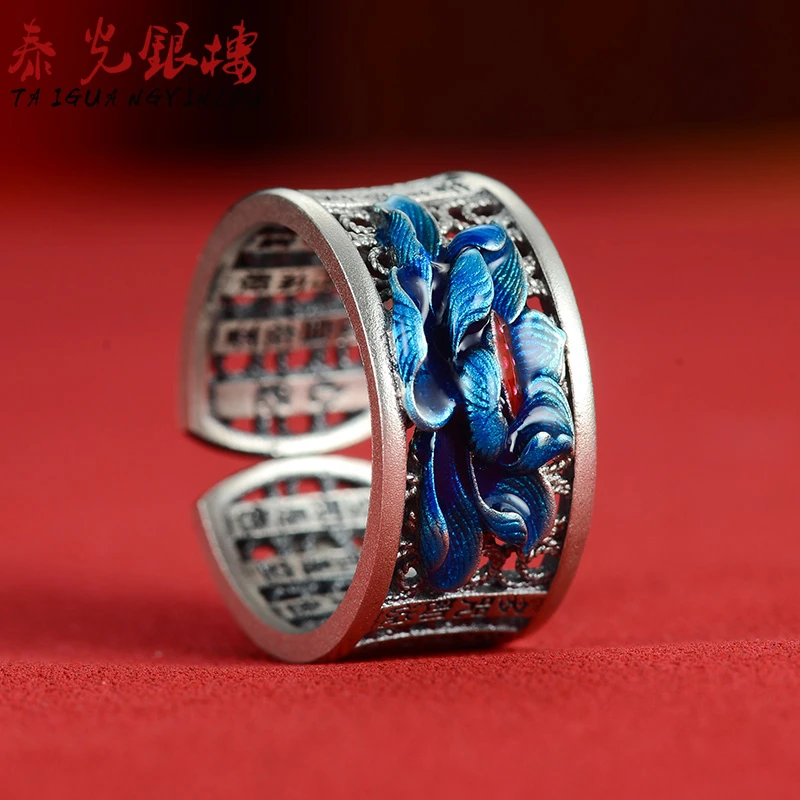 足银珐琅戒指 足银珐琅戒指 蓝莲花心经戒指国风银饰