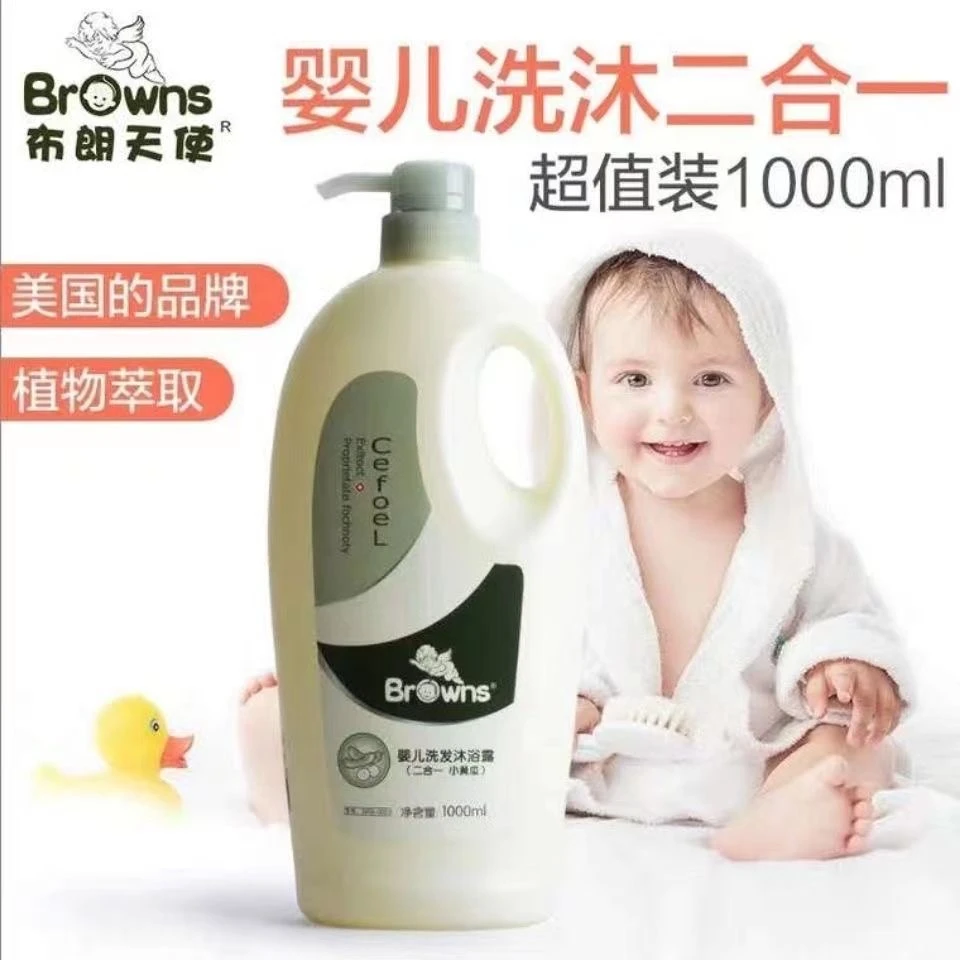 布朗天使小黄瓜嫩肤沐浴露1000ML布朗天使沐浴露二合一婴儿瓶装
