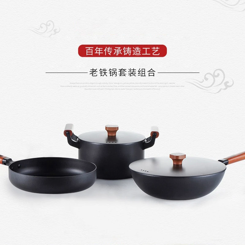 翰乐2023家庭厨具品质生活电磁炉煤气厨房烹饪套装炒锅平底锅汤锅