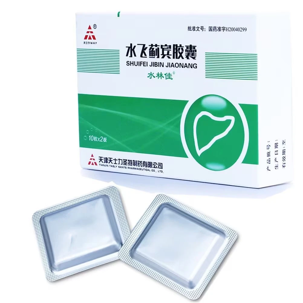 水林佳水林佳水飞蓟宾胶囊35mg*20粒