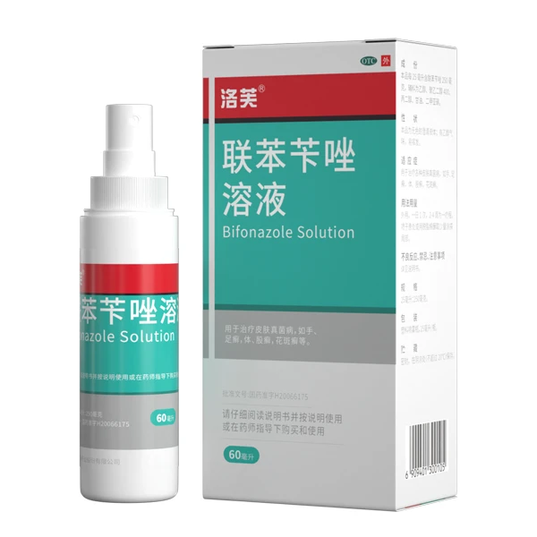 洛芙联苯苄唑溶液1%*60ml 去脚气喷雾脚痒脱皮抗菌干裂股癣止痒皮肤药