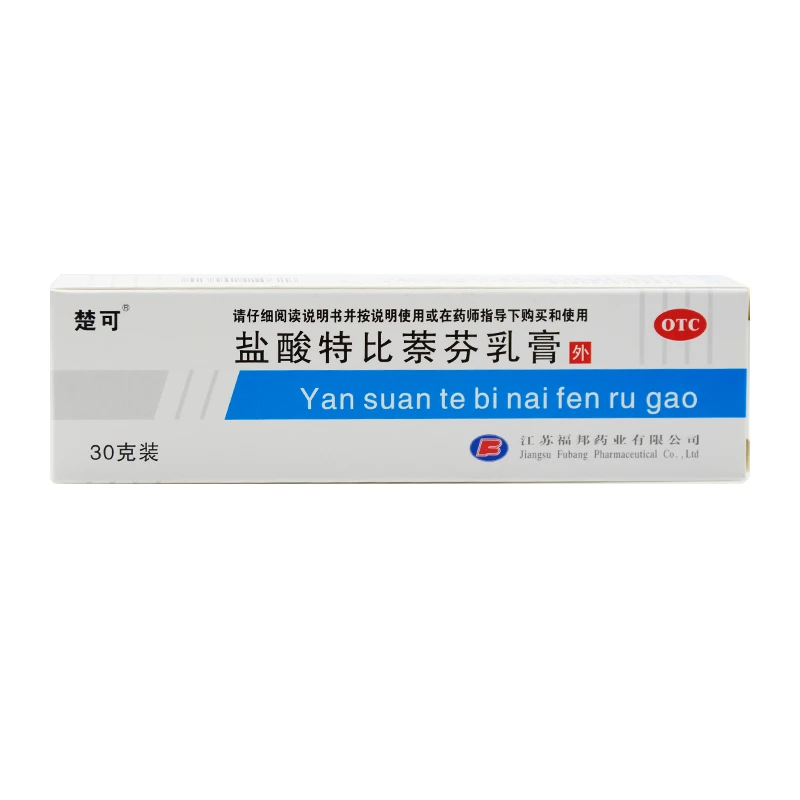 楚可盐酸特比萘芬乳膏1%*30g手癣足癣体癣股癣花斑癣皮肤念珠菌病
