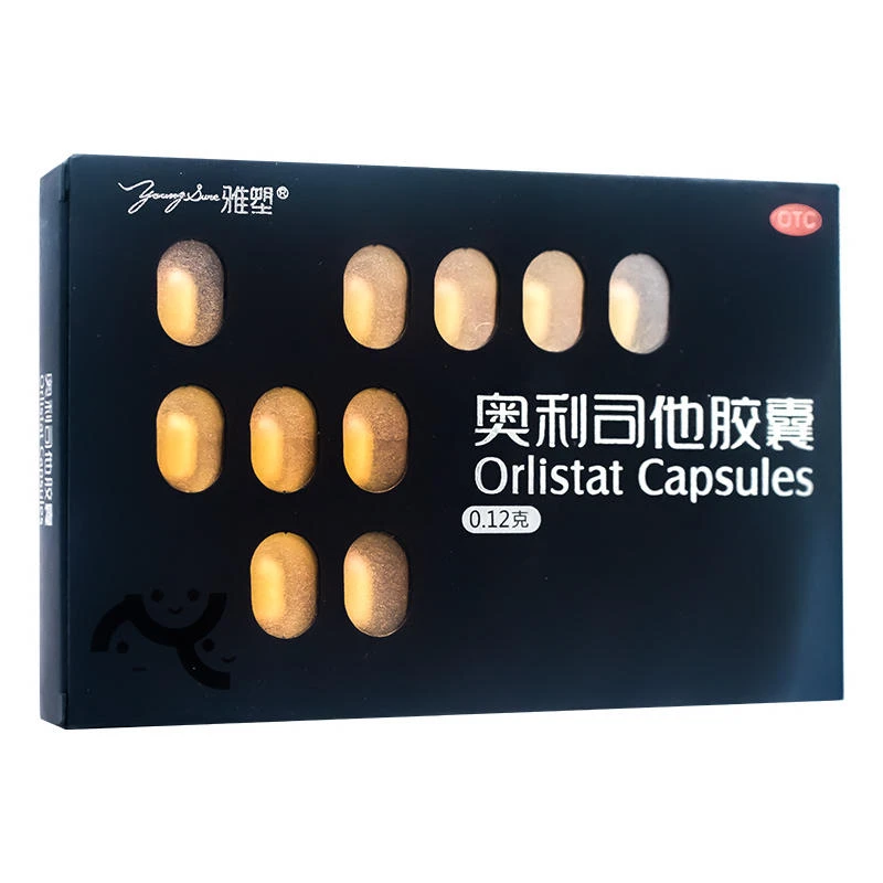 雅塑奥利司他胶囊0.12g*18粒肥胖或体重超重患者的治疗乳酸菌素片江中