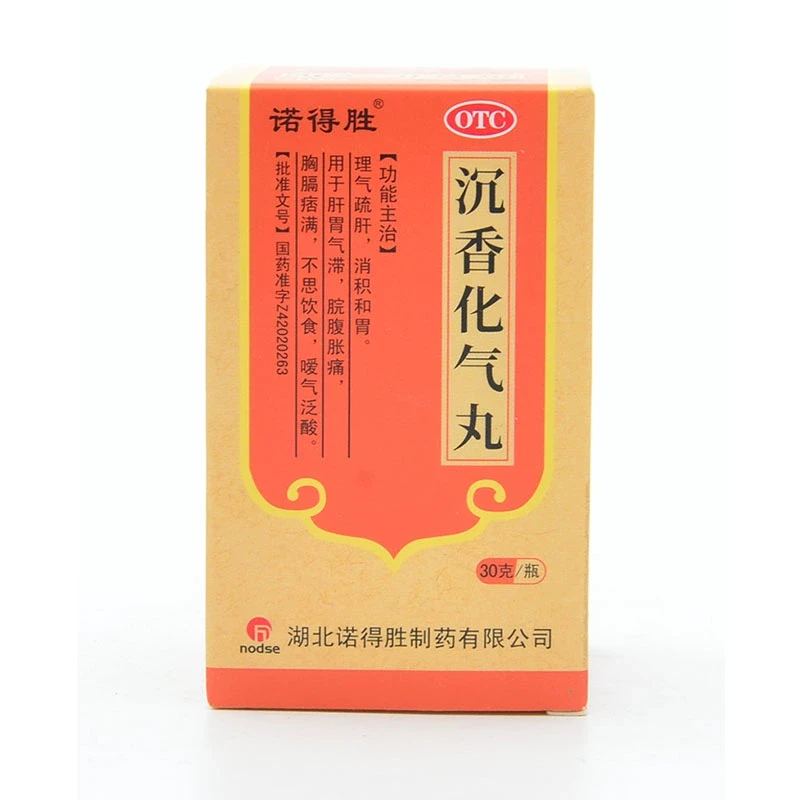 诺得胜沉香化气丸30g理气疏肝消积和胃肝胃气滞脘腹胀痛嗳气泛酸