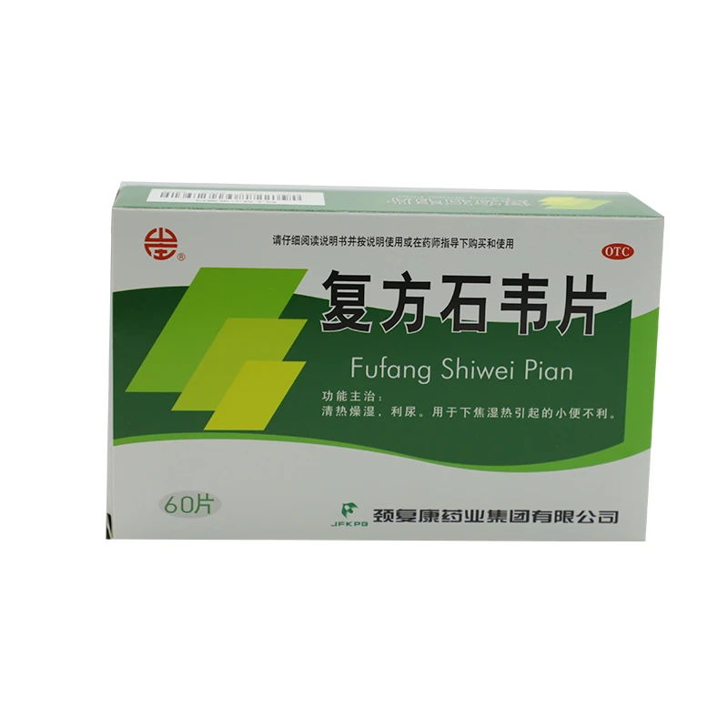 山庄复方石韦片0.4g*60片清热燥湿利尿下焦湿热引起的小便不利