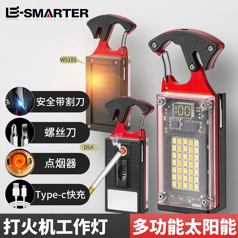 新款多功能钥匙扣充电灯户外应急工具螺丝刀点烟器打火机工作灯