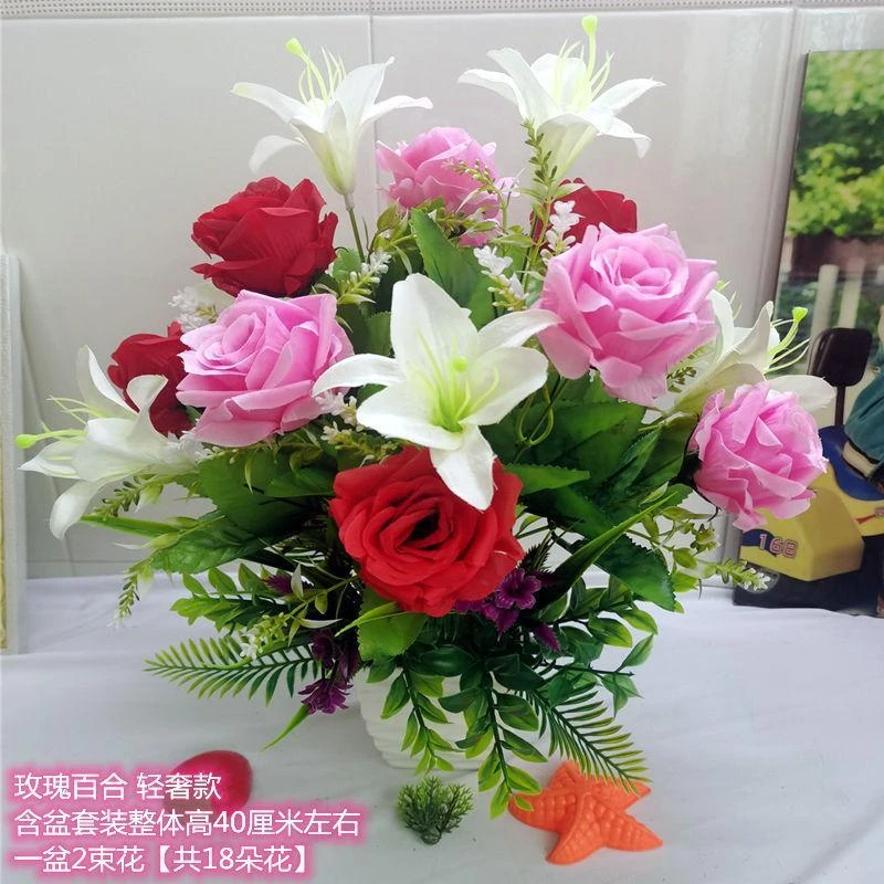 仿真花【百合花玫瑰花组合】客厅摆放花假花绢花家居餐桌摆床头柜