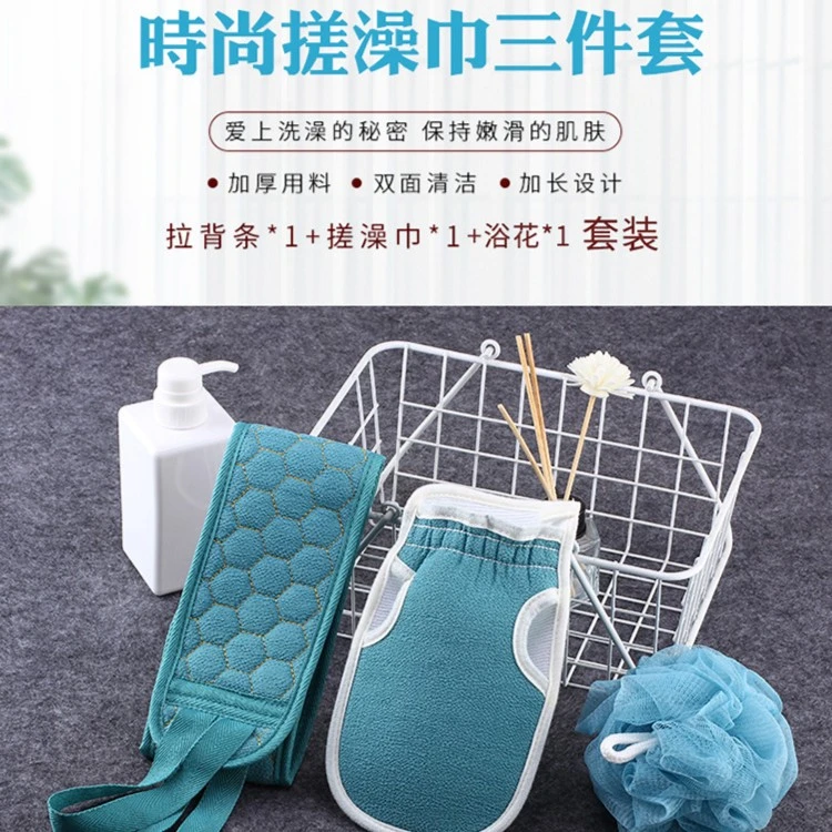 搓澡巾三件套新款氨纶洗澡神器强力搓灰洗澡巾舒适柔软家用必备