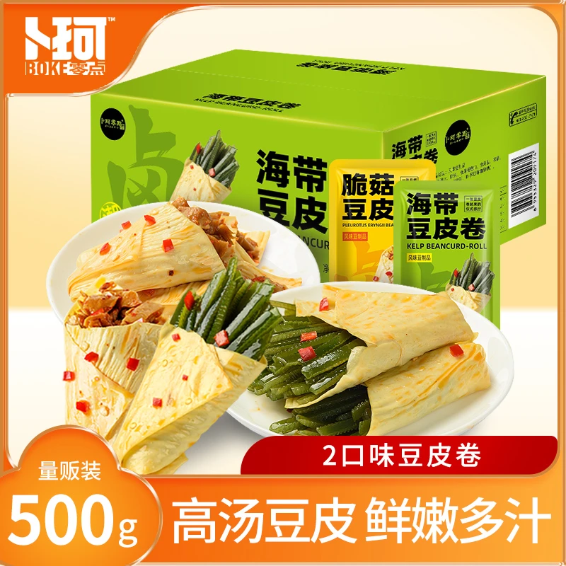 卜珂零点脆菇海带豆皮卷办公室解馋小吃休闲食品即食小零食美味