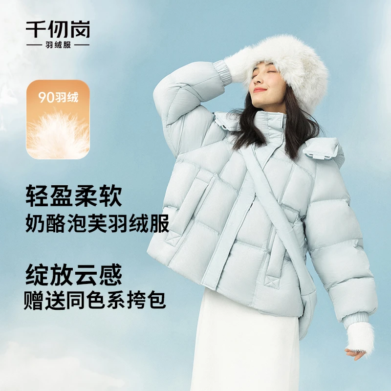 【商场同款新品】千仞岗24新款泡芙加厚时尚短款羽绒服Y318190Y