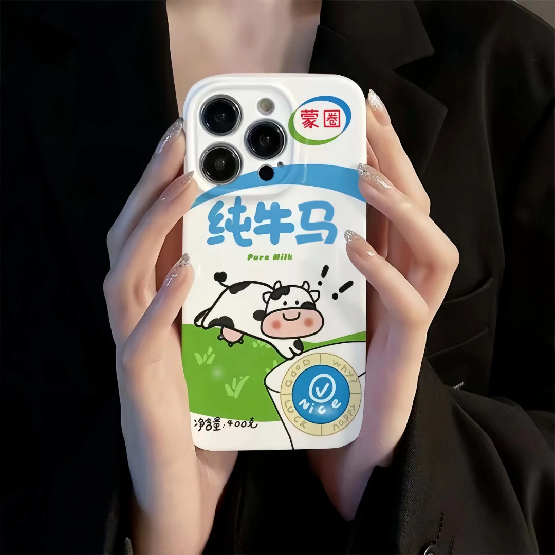 适用【苹果/华为/oppo/vivo/小米】菲林全包纯牛奶手机硬壳卡通