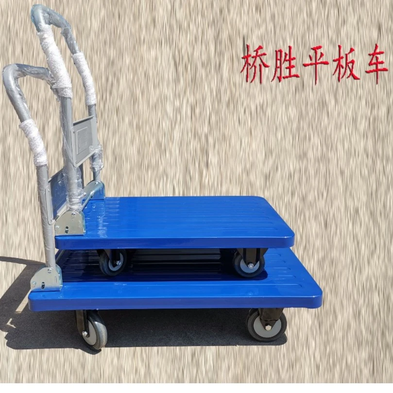 铁制平板车6090手推车折叠搬运车四轮拖车承载450公斤包邮承载