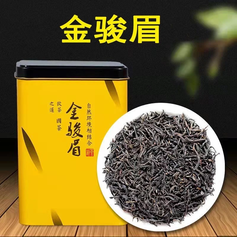 正宗武夷山金骏眉红茶罐装试喝装