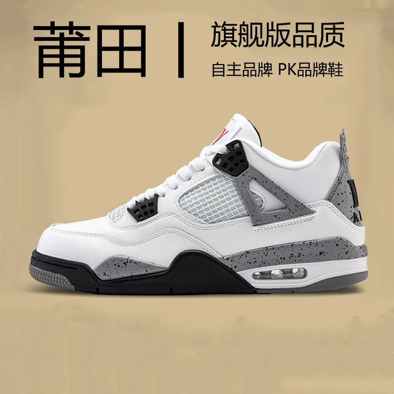 时尚增高情侣运动鞋百搭防滑耐磨学生中帮厚底男女潮鞋秋季新款