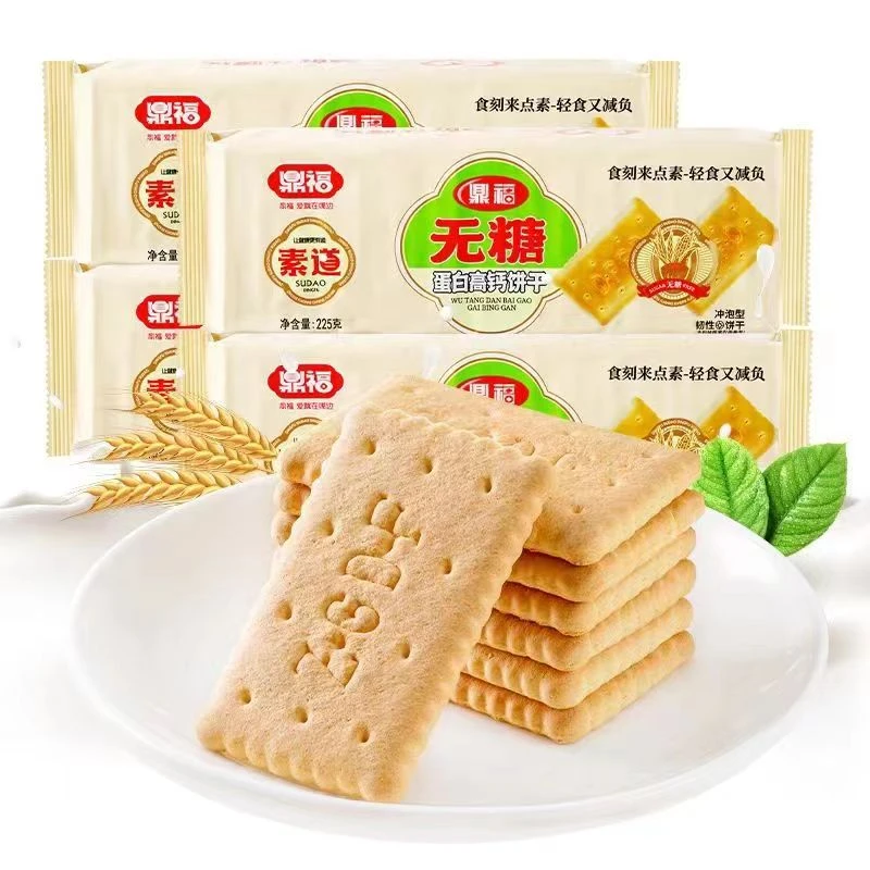 无糖蛋白高钙饼干225g零糖早餐比赛生活代餐中老年零食糖人可食