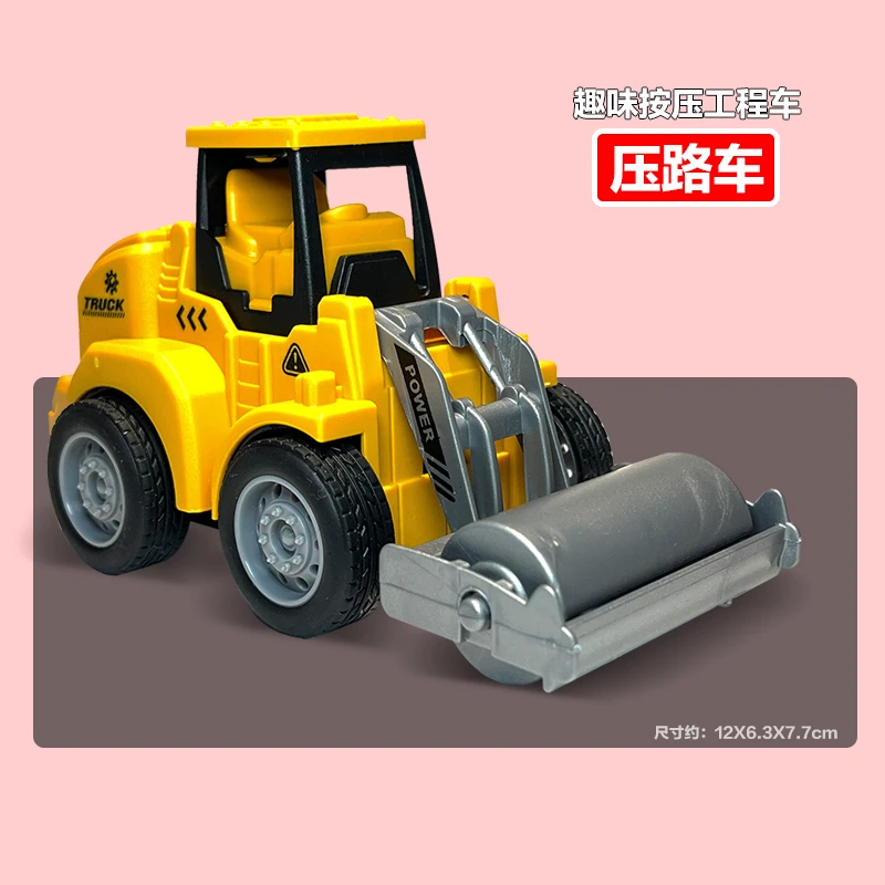 儿童按压趣味挖掘机玩具车工程车玩具仿真滑行亲子套装礼物生日
