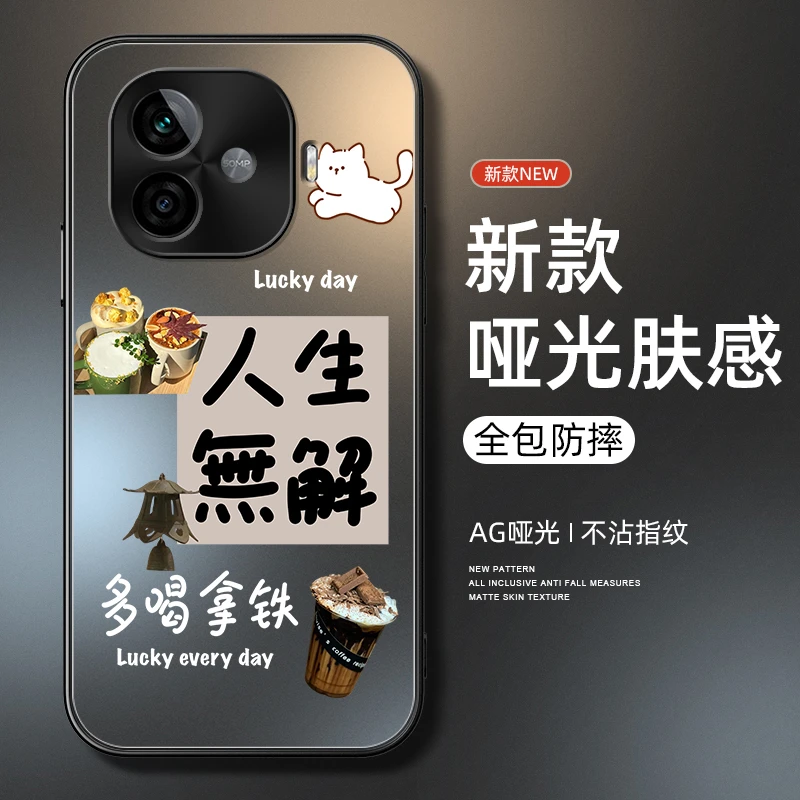 何以解忧适用vivoY200GT手机壳AG磨砂网红哑光高级感全包保护软套