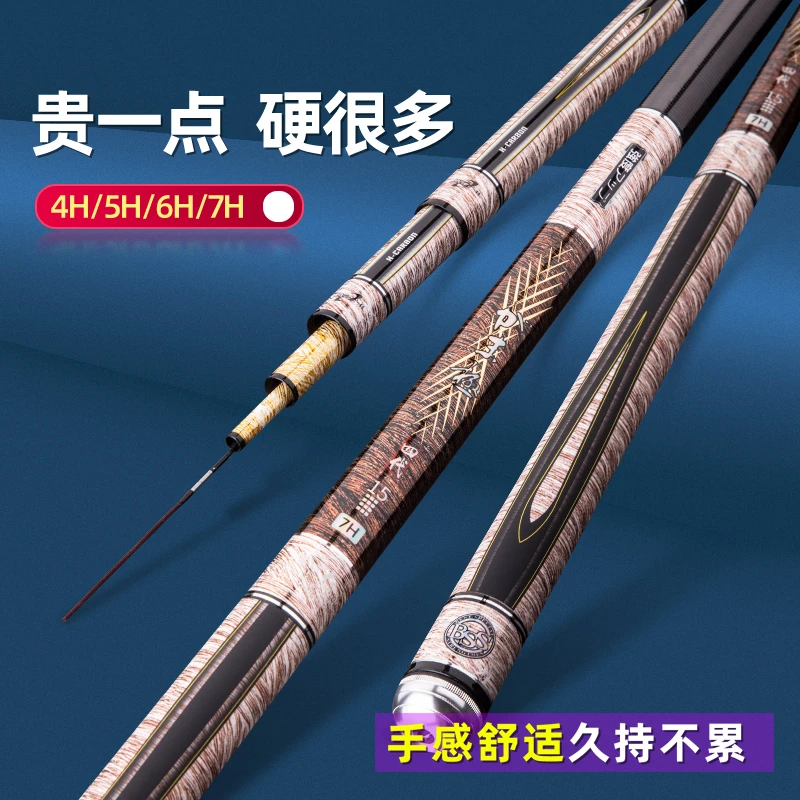 MRT名人堂鱼竿 伽玛极四代21年新款综合竿28调 台钓竿 休闲野钓