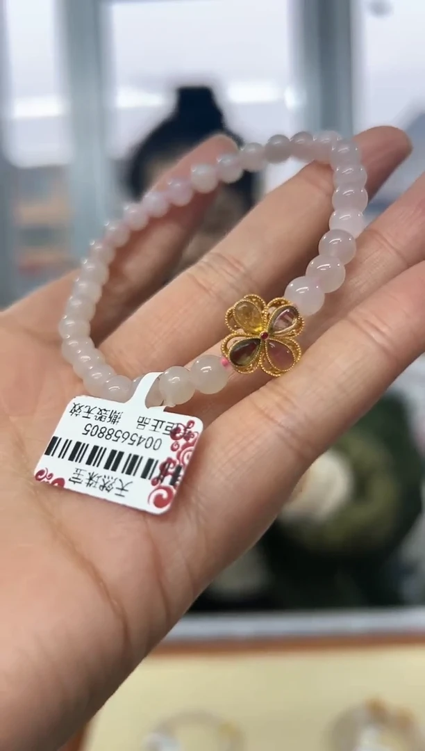 【闪购商品】和田玉手链未镶嵌YCC1246藕粉手链5+