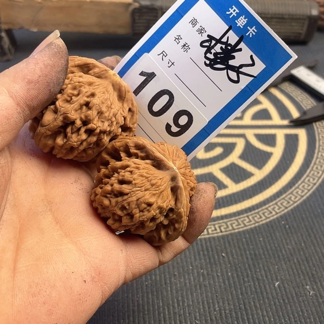 【闪购商品】桃核吊坠