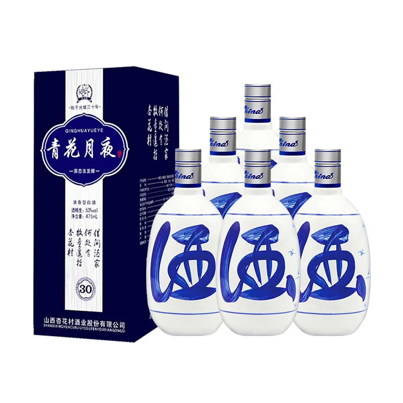 永兴恒青花月夜软卡 清香型优级白酒 475ml*6瓶*3箱 53度 原箱