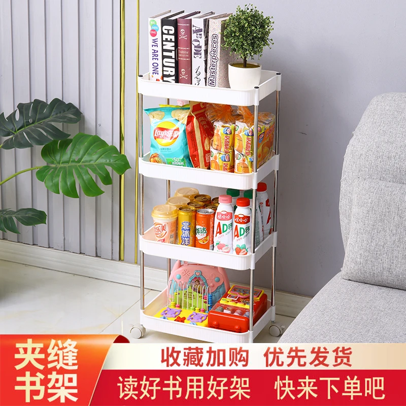 【新品福利】多层厨房置物架落地带轮浴室卫生间储物架卧室零食收纳