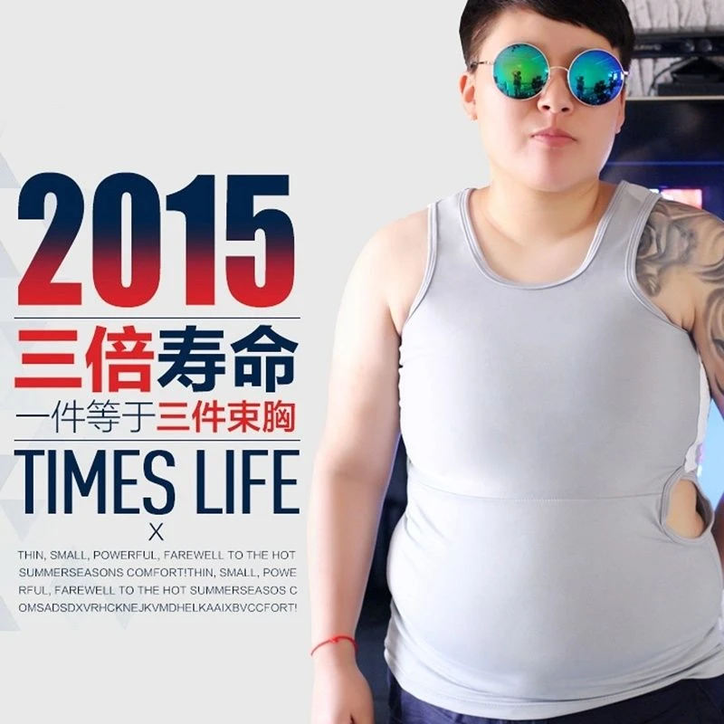 简态 les t 束胸 竹炭长款 竹炭短款 舒适超平 无绷带大码束胸衣