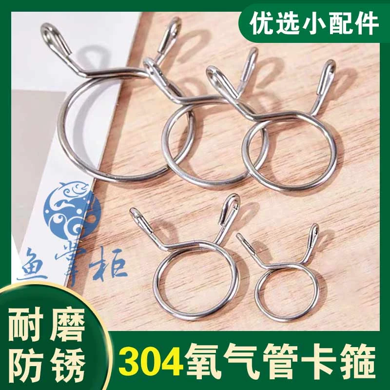 鱼缸氧气泵管箍气管卡子增氧泵管子固定卡子氧气管固定防脱落管卡