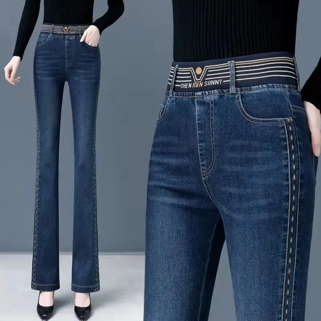 松紧高腰弹力牛仔裤女2025年秋冬新款加绒微喇修身显瘦百搭喇叭裤