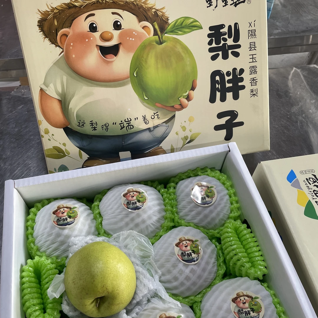 26 玉露香梨   酥脆多汁  净重5斤【只发河南省】