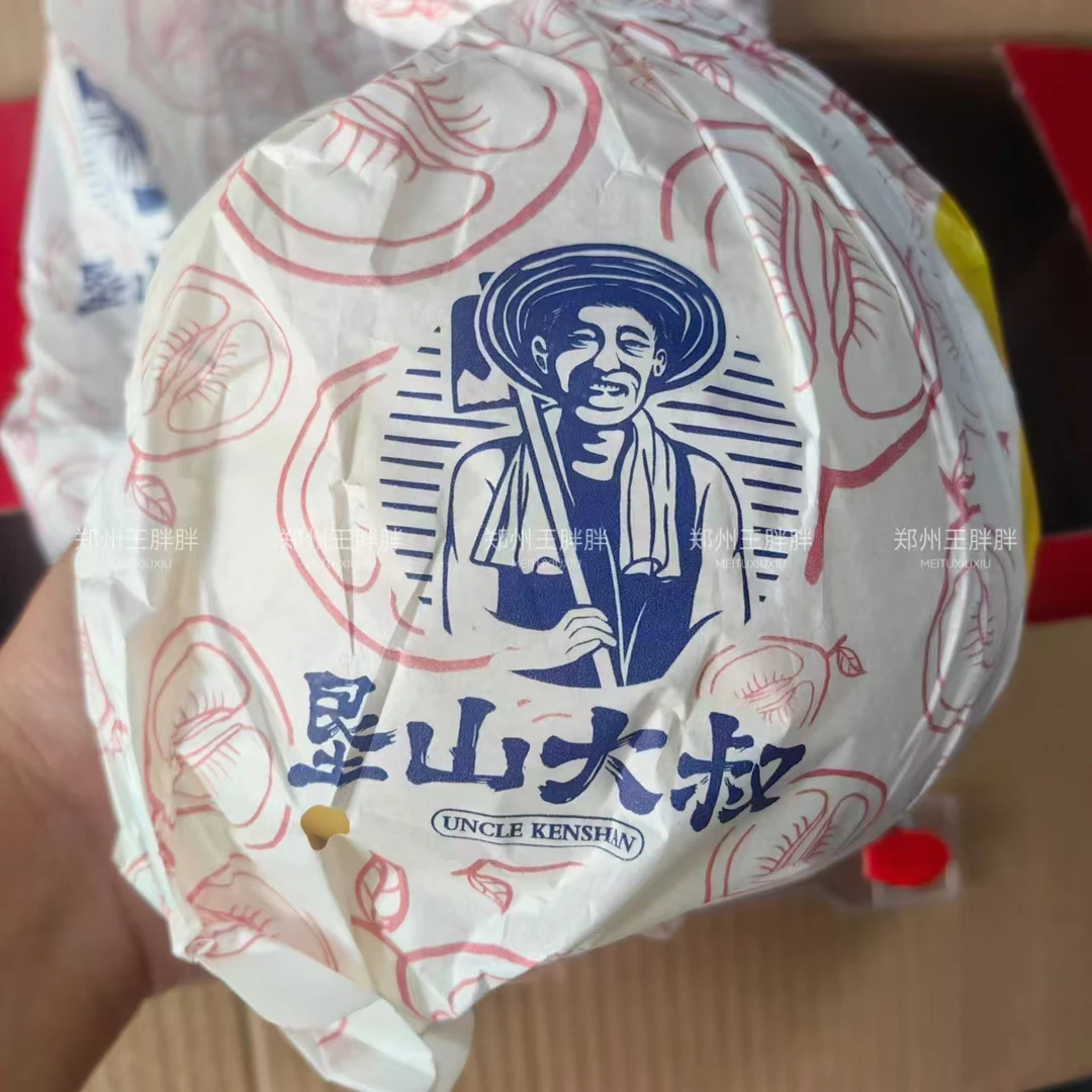 垦山大叔 树上熟福建三红柚 汁水充足 皮薄肉厚 【只发河南省】