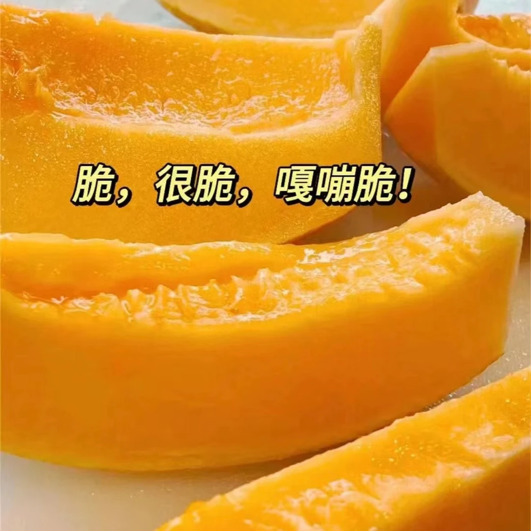金色年华 黄金蜜瓜 酥脆可口 整箱17斤【只发河南省】