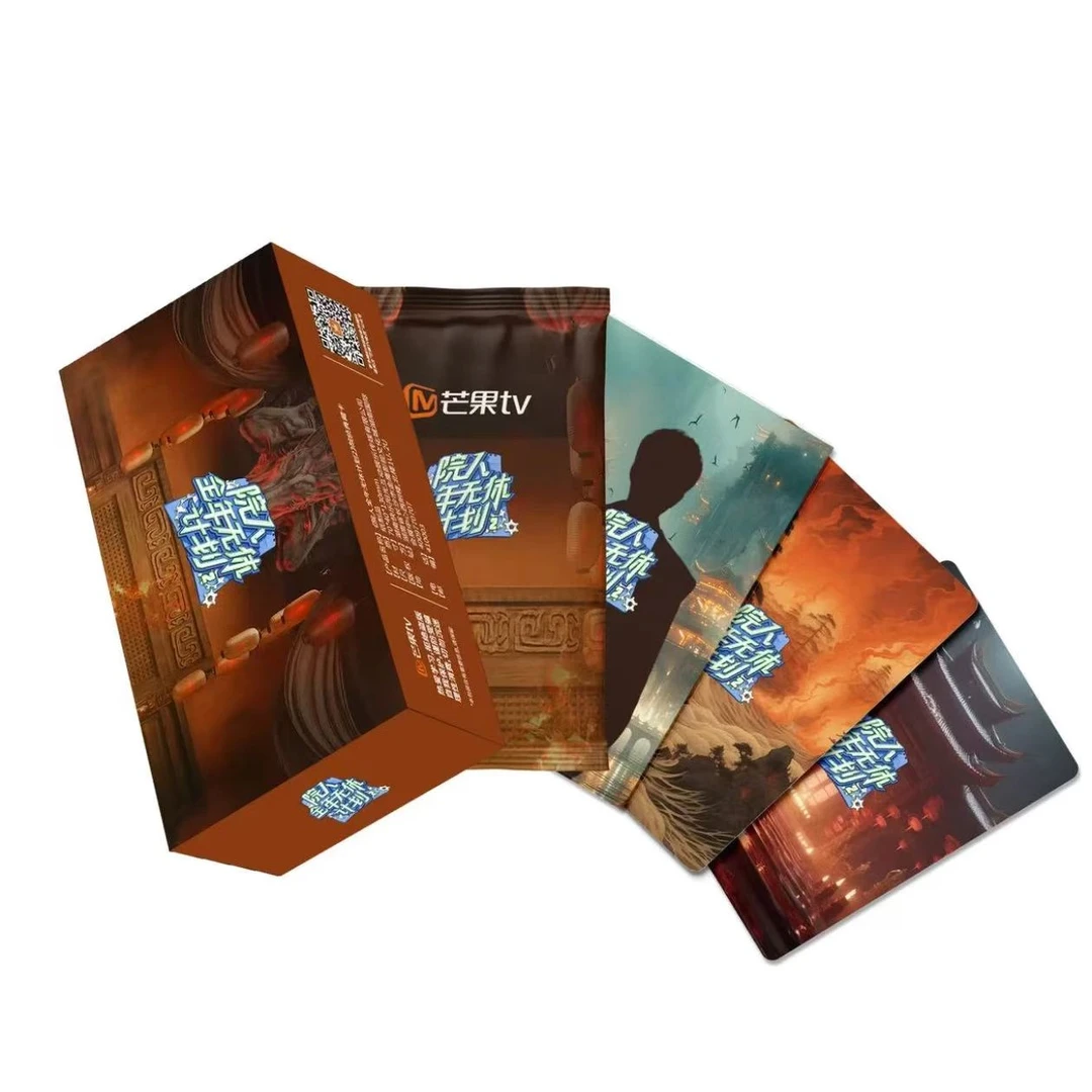 院人全年无休2 收藏纪念卡牌（代拆）