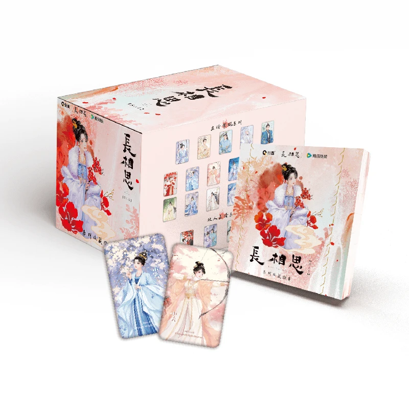 【拆盒】谷圈【长相思第二季】吧唧徽章 潮玩收藏盲盒（代拆）