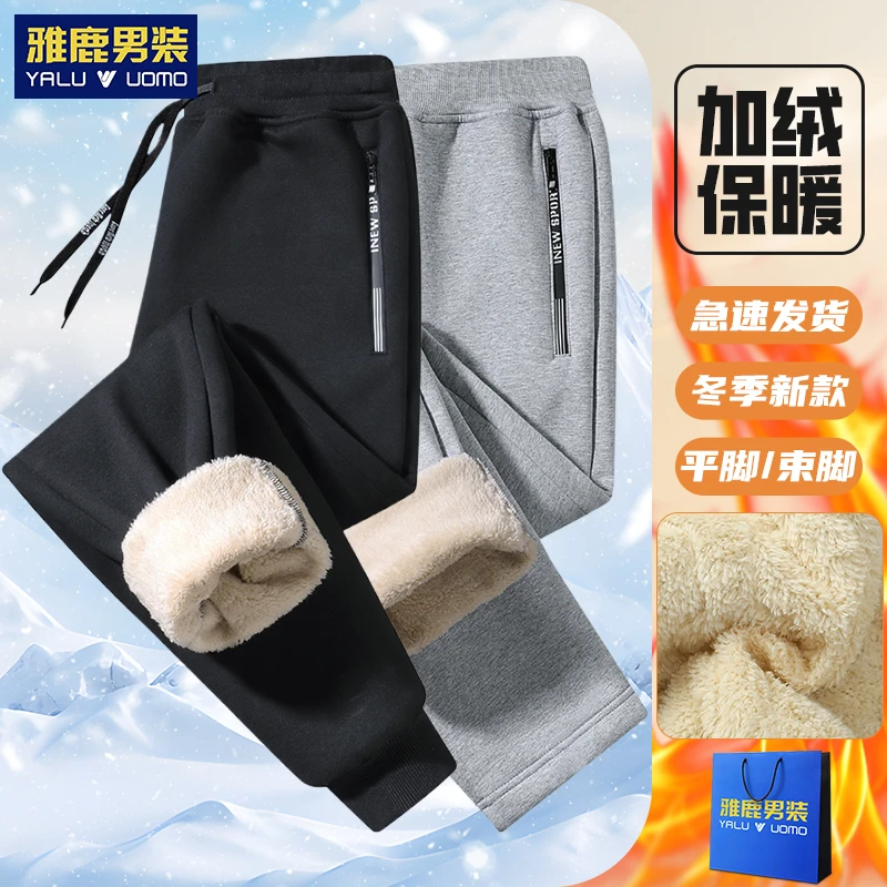 雅鹿男装冬季加厚羊羔绒男女款宽松保暖卫裤外穿大码休闲裤长裤
