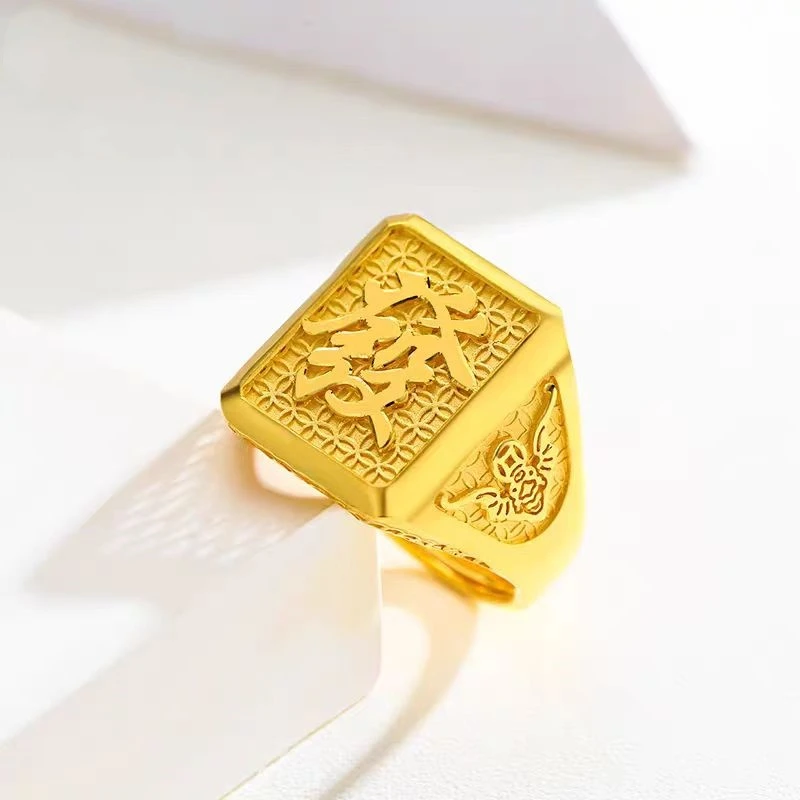 合金戒指 男士男款大气 發字戒指 经典时尚精美霸气不掉色 第八代