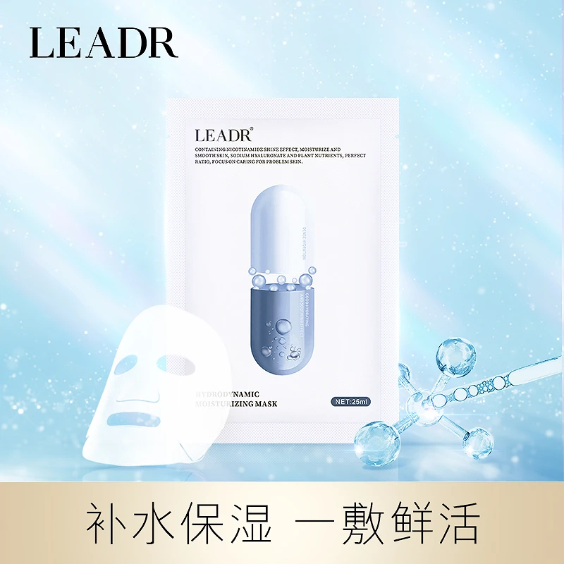 【5盒】女神之美温和水动力面膜