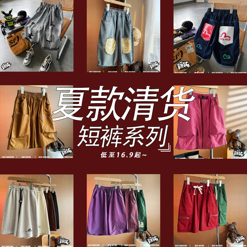 【夏款短裤捡漏】童装亲子装男童裤子夏季中大童中裤薄款短裤