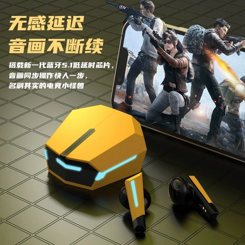 电竞游戏耳机蓝牙耳机和平精英手游无延迟吃鸡高音质辩位安卓通用