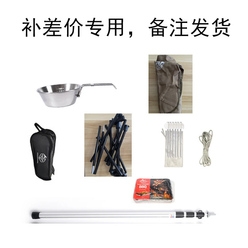 山约风绳防风绳帐篷绳子帐篷配件补差价专用