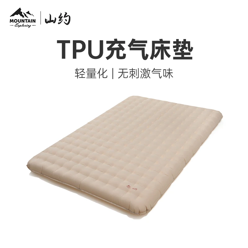 山约户外充气垫帐篷露营加厚TPU床垫自动单人防潮垫