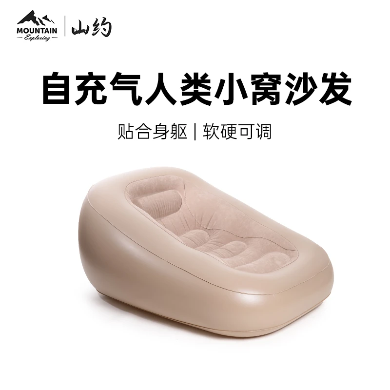 炮哥懒人沙发可躺可睡卧室小沙发单人躺椅充气床垫打地铺充气沙发
