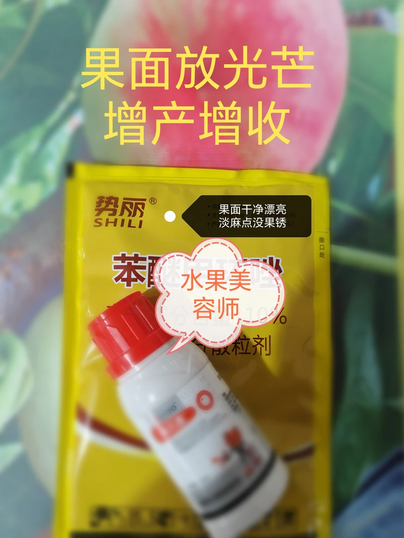 （苯.比）组合 微量元素增产增收