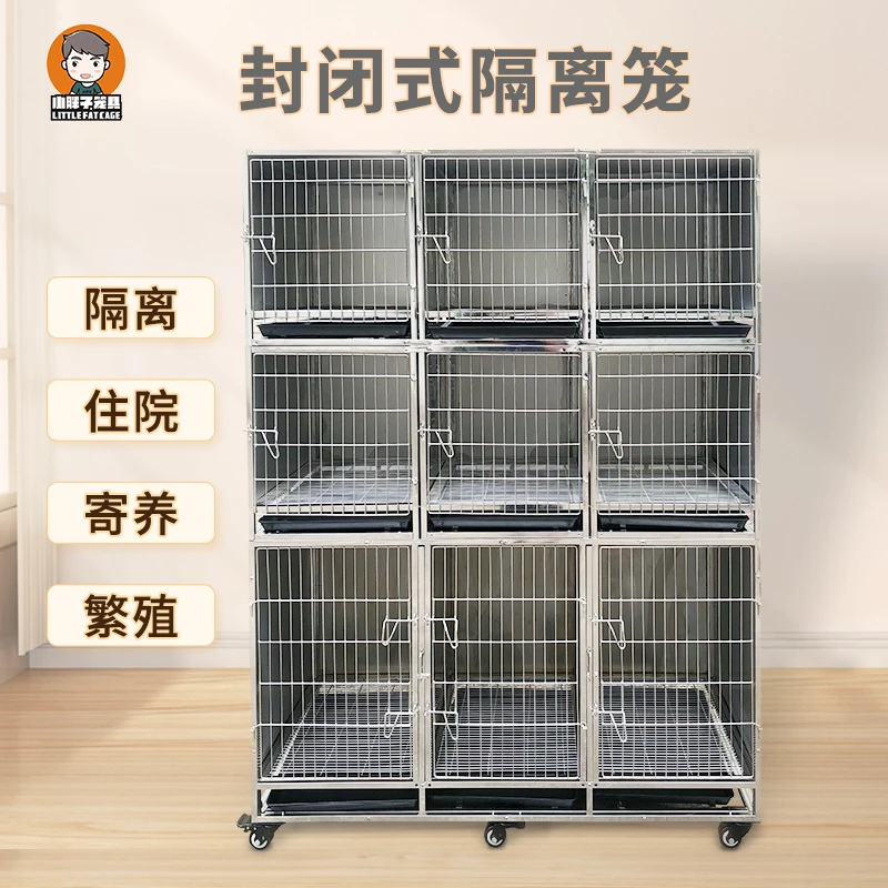 宠物店不锈钢寄养柜狗笼子中小型犬隔离笼展示柜宠物医院住院笼