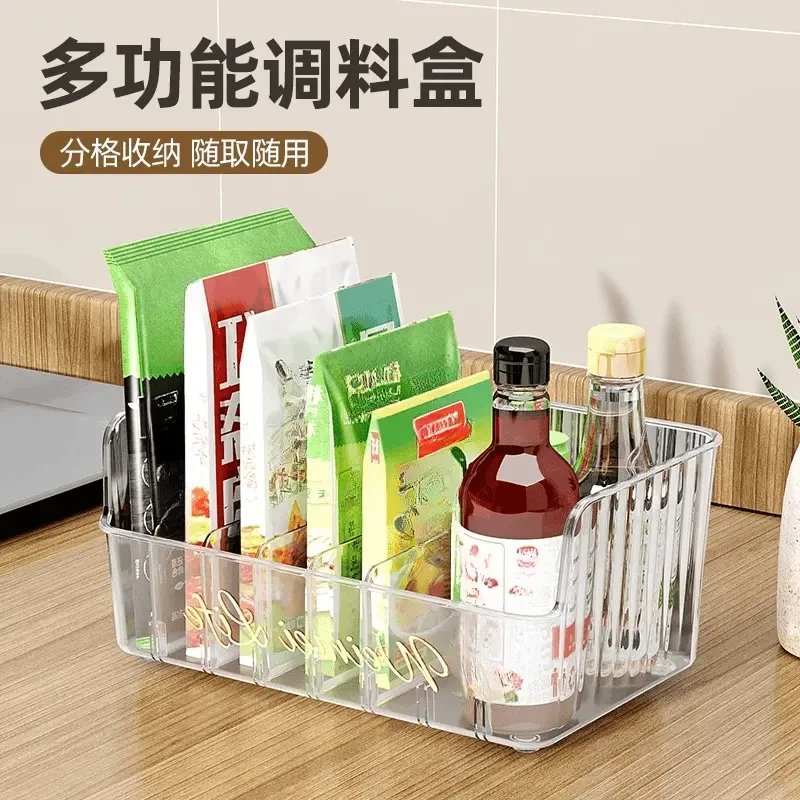 调料收纳盒厨房家用多功能分格盘袋装多格一体调味品罐收纳置物架