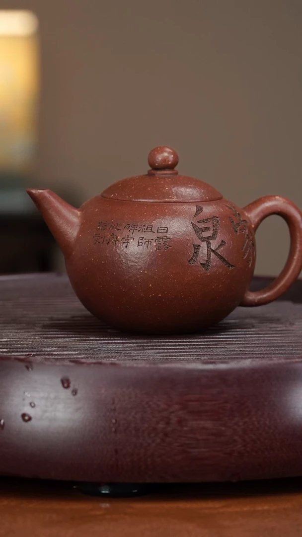 【闪购商品】紫砂茶壶宜兴紫砂壶