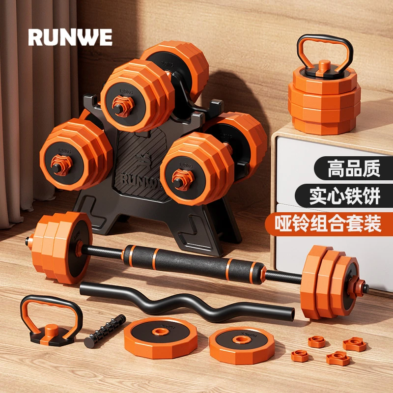 RUNWE/朗威哑铃男士健身家用器材力量训练杠铃套装可调节重量壶铃