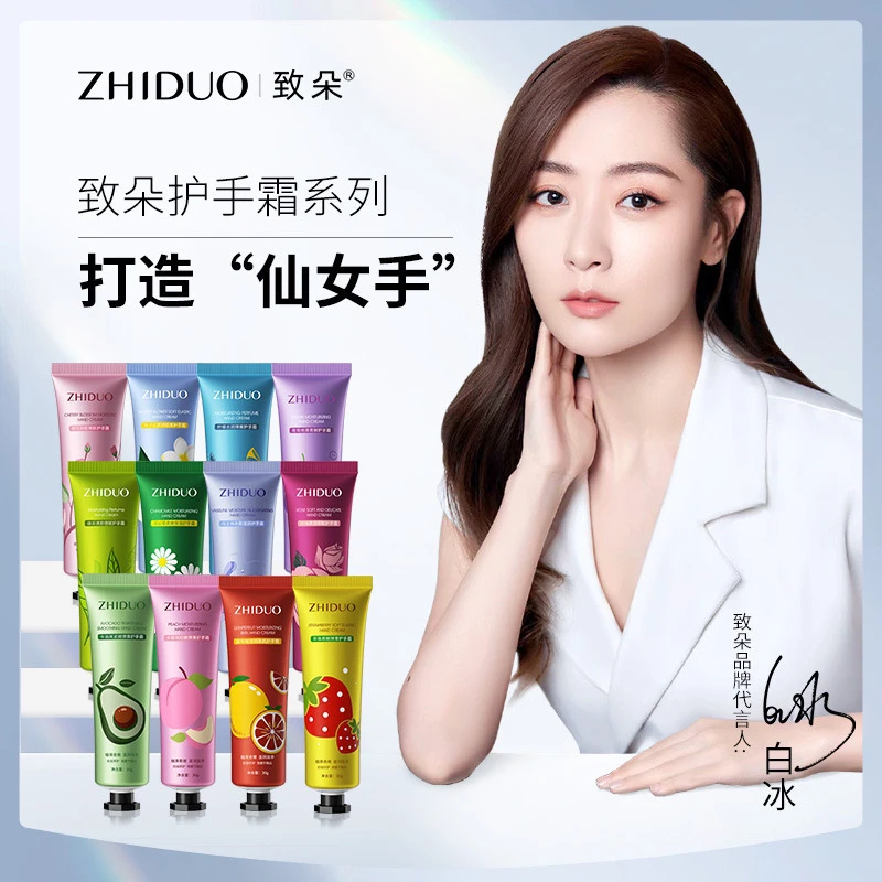 【直播拆】护手霜对对碰新玩法~拆开后不退换手部水润
